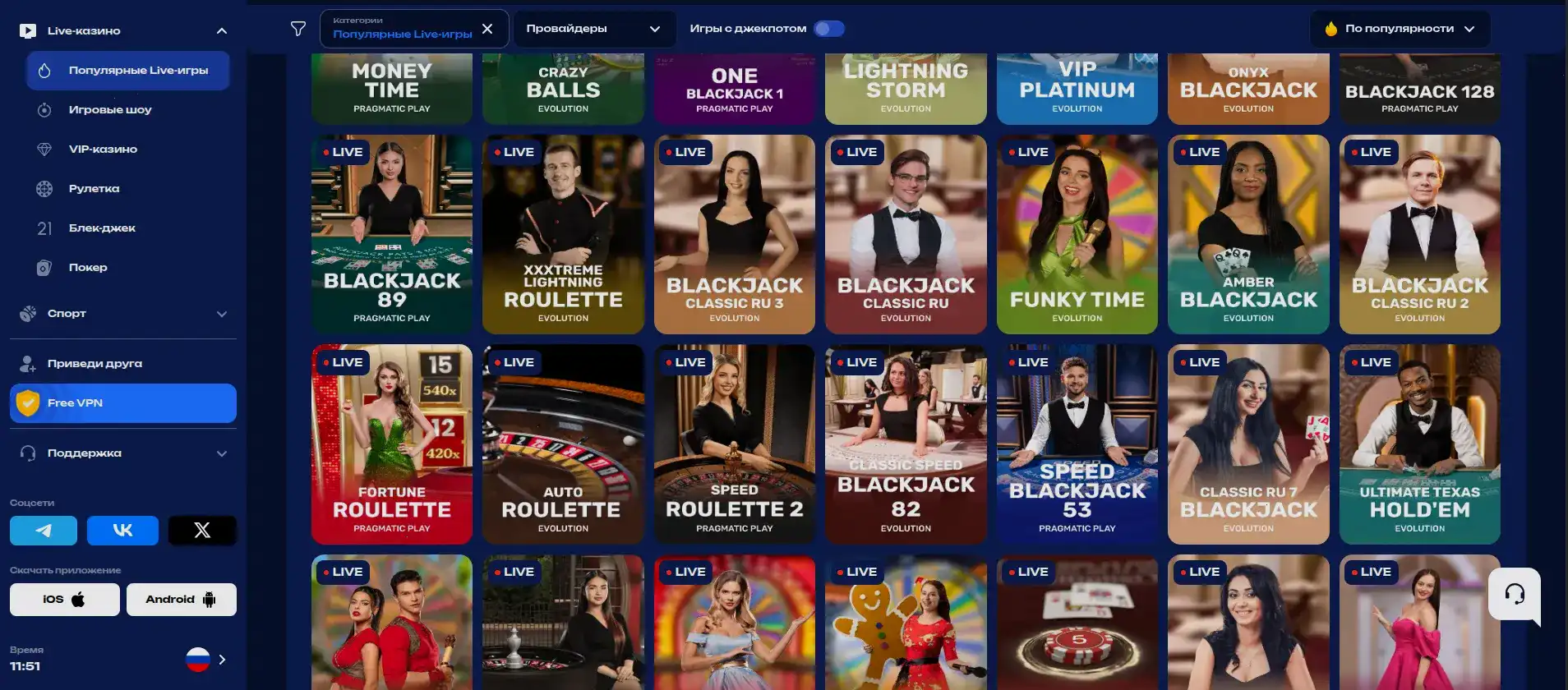 Бонусы и регистрация Faro casino